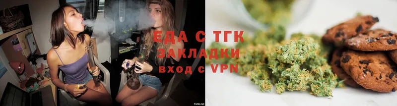 Canna-Cookies конопля  Павловский Посад 