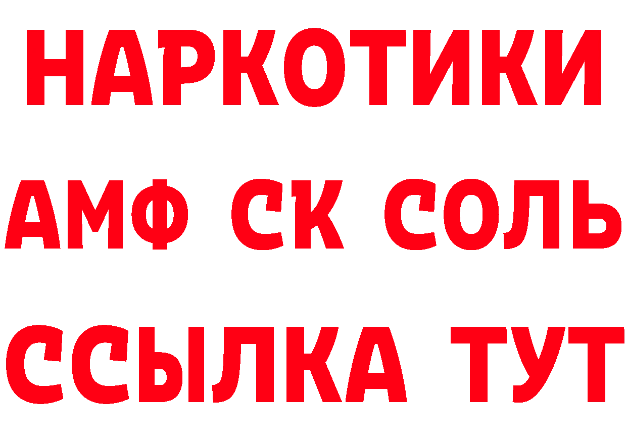 Кетамин VHQ tor это гидра Павловский Посад