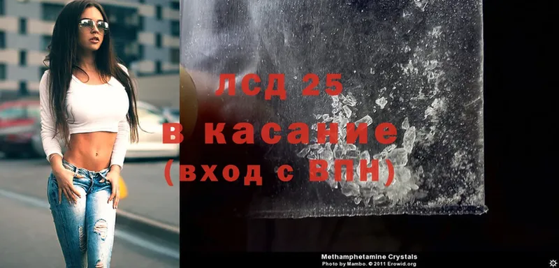 LSD-25 экстази кислота  как найти закладки  Павловский Посад 